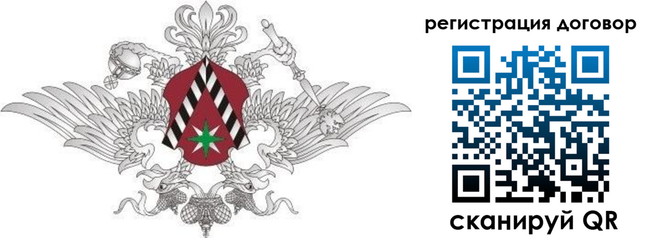 прописка регистрация в Сасово